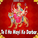 Te E Ho Mayi Ke Darbar Album Download