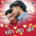 Bahut Yaad Aai Album Download