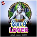 Dewghar Me Lover (Kanwar Bhajan) - Than Singh Song Download