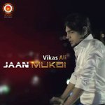 Vikas Ali Songs MP3 Download