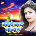 Kaha Band Ba Daru Album Download