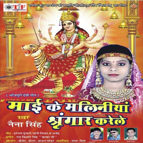 Mai Ke Malniya Singar Karela Naina Singh MP3 Download