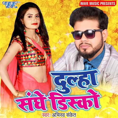 Dulha Sanghe Disco Abhinav Saket MP3 Download