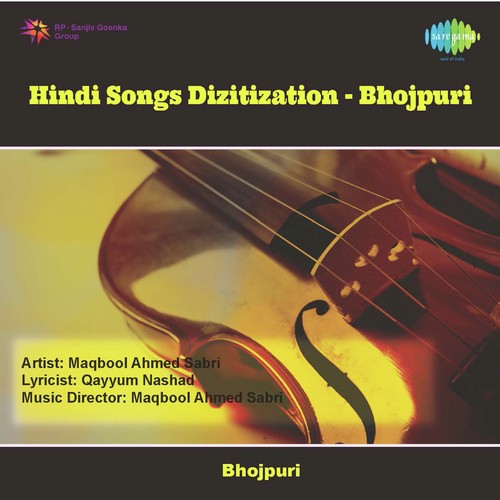 Hindi Songs Dizitization Munni Ketkiwali MP3 Download