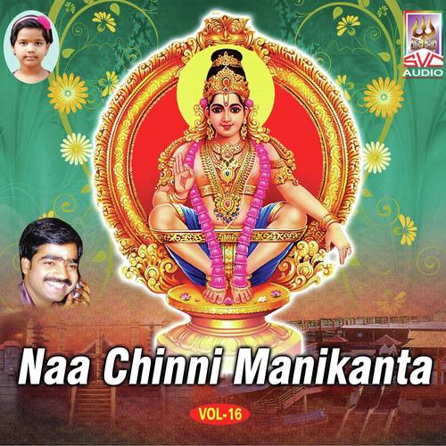 Naa Chinni Manikanta Vol-16 Naarsingi Narsing Rao MP3 Download