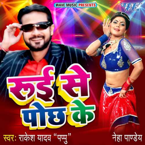 Ruyi Se Pochh Ke Rakesh Yadav Pappu MP3 Download