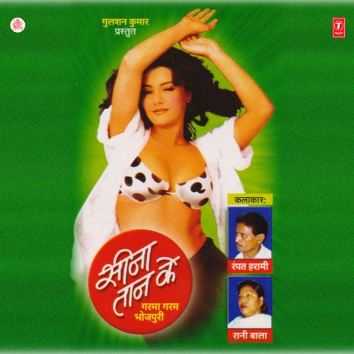Seena Taan Ke Rampat Harami MP3 Download