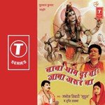 Baba Dham Dur Ba Jana Jaroor Ba Album Download