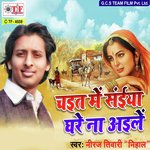 Niraj Tiwari Nihaal Songs MP3 Download