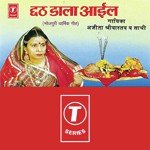 Ajita Shrivastava Songs MP3 Download