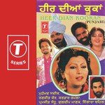 Harinder Bachan Songs MP3 Download