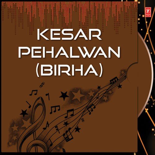 Kesar Pehalwan (Birha) Om Prakash Singh Yadav MP3 Download