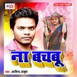 Na Bachbu Album Download