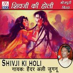 Shivji Ki Holi - Haidar Ali Jugnu Song Download