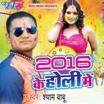 2016 Ke Holi Me Album Download
