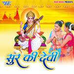 Sur Ki Devi Album Download