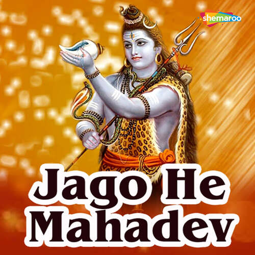 Jago He Mahadev Sarvesh Mishra MP3 Download
