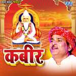 Kabeer Album Download