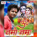 Om Namo Namah Album Download