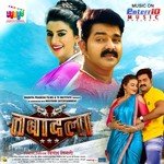 Tabadala - Akshara Singh Song Download