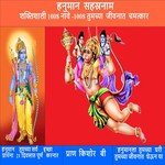 प्राण किशोर बी Songs MP3 Download