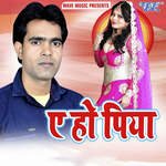 Ae Ho Piya Album Download