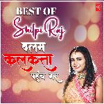 Best Of Shilpi Raj Balam Kalkatta Pahunch Gaye MP3 Download