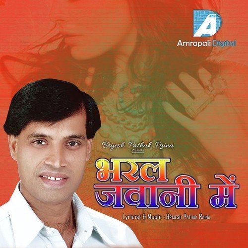 Bharal Jawani Me Brijesh Pathak Raina MP3 Download