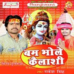 Bum Bhole Kailashi Album Download