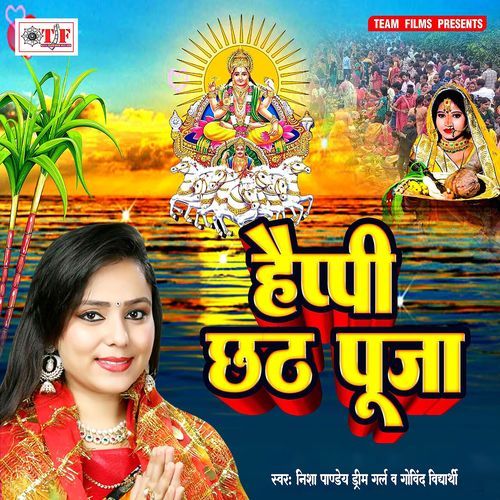 Happy Chhath Puja