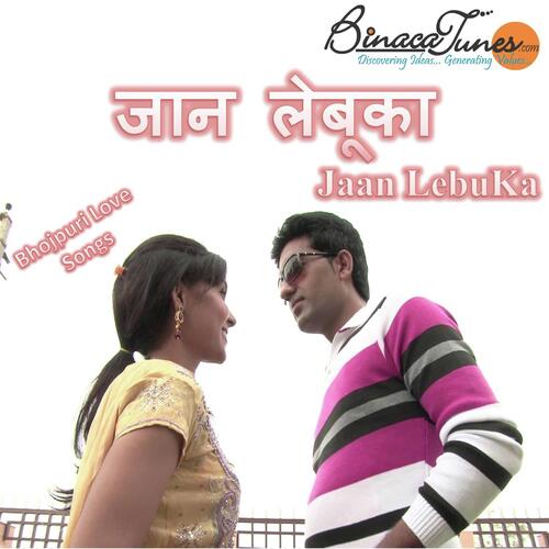 Jaan Lebuka I Aashish Anadi MP3 Download