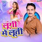 Lungi Me Lutti Album Download