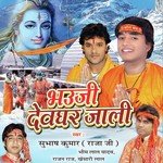 Subash Kumar