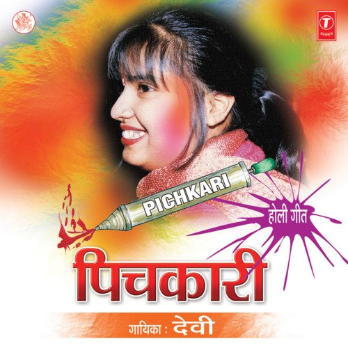 Pichkari Devi MP3 Download