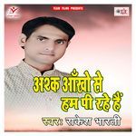 Ashk Aankho Se Hum Pi Rahe Hai Album Download