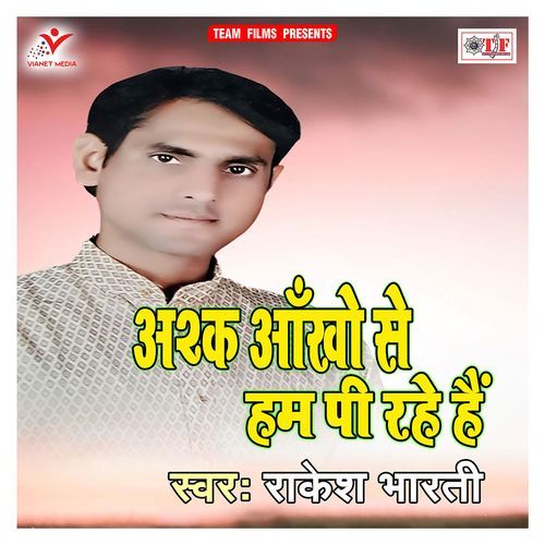 Ashk Aankho Se Hum Pi Rahe Hai Rakesh Bharti MP3 Download