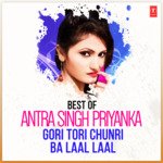 Best Of Antra Singh Priyanka Gori Tori Chunri Ba Laal Laal MP3 Download