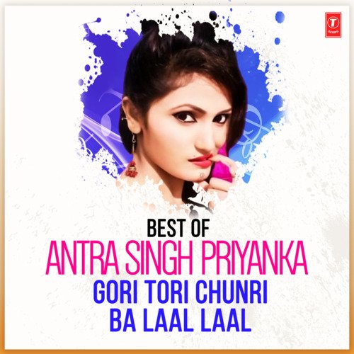 Best Of Antra Singh Priyanka - Gori Tori Chunri Ba Laal Laal Antra Singh MP3 Download