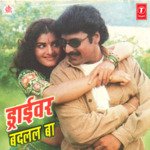 Driver Badlal Ba Album Download
