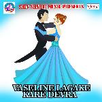 Vaseline Lagake Kare Devra Album Download