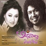 Madhusmita Bhattacharyya Songs MP3 Download