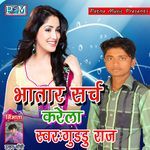Bhatar Search Karela Album Download