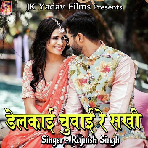 Delkai Chuwai Re Sakhi Rajnish Singh MP3 Download