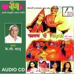 Karbi Songs MP3 Download