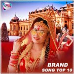 Brand Song Top 10 MP3 Download