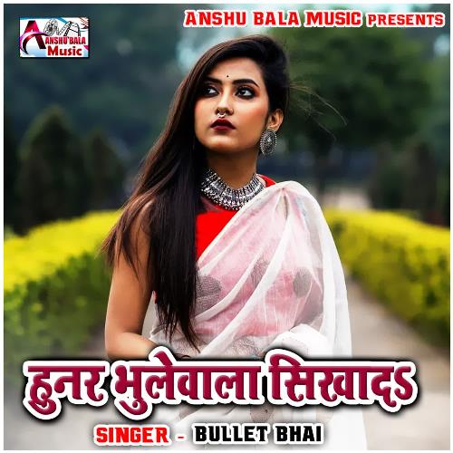 Hunar Bhulevala Sikhada Bullet Bhai MP3 Download