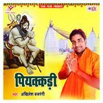 Piyakkadi Album Download