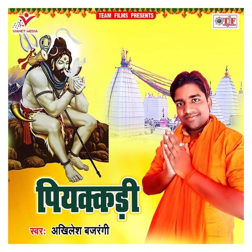 Piyakkadi Akhilesh Bajarangi MP3 Download