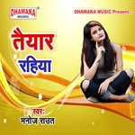 Taiyar Rahiya Album Download