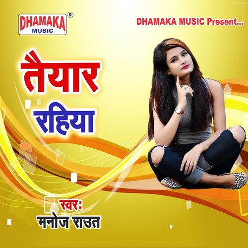 Taiyar Rahiya Manoj Raut MP3 Download